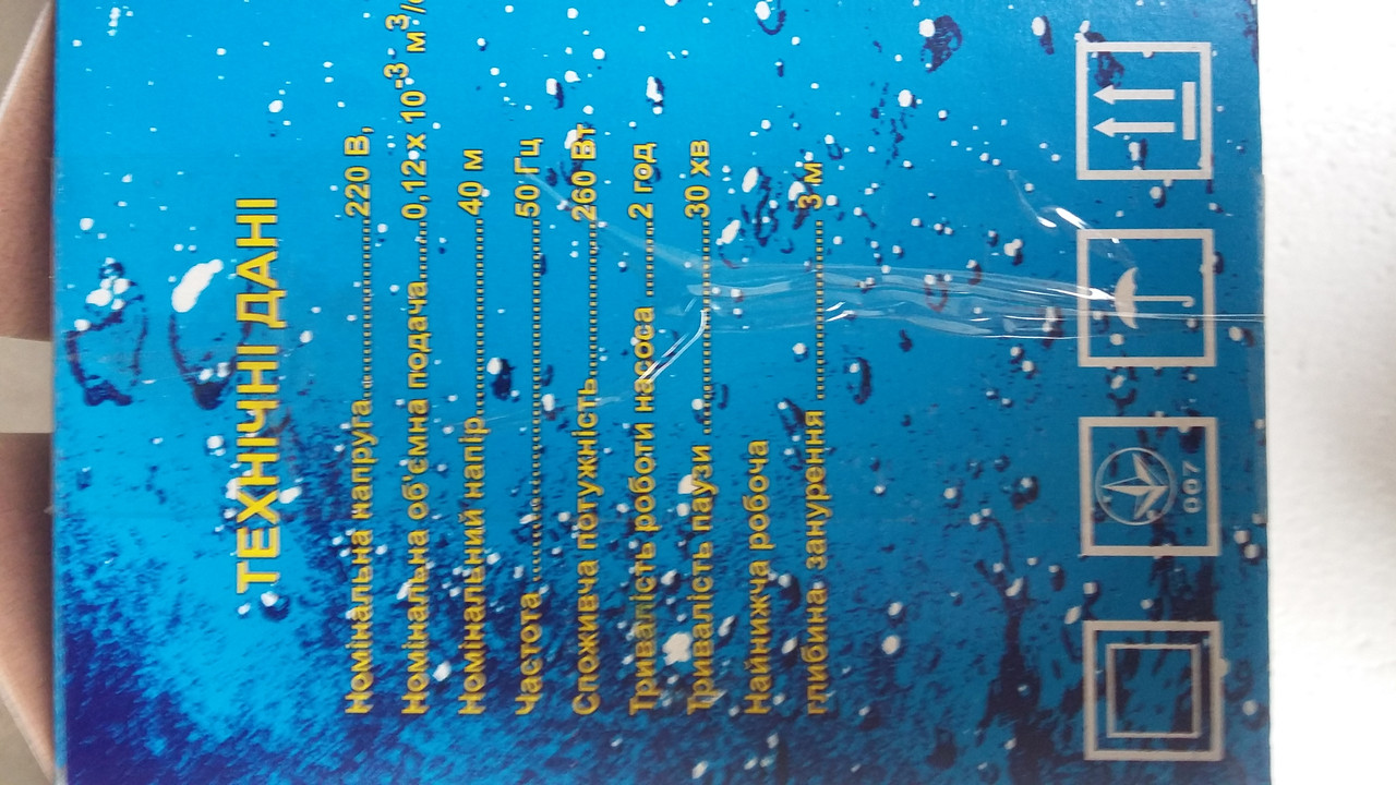 2323522362_w640_h640_2323522362