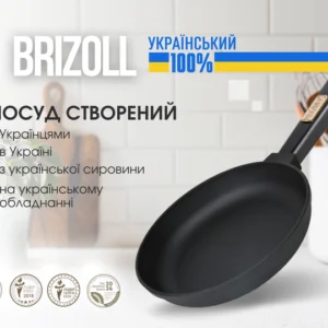 Сковорода чавунна зі скляною кришкою ТМ BRIZOLL 220x42,5 мм з ручкою 02240-P1-C
