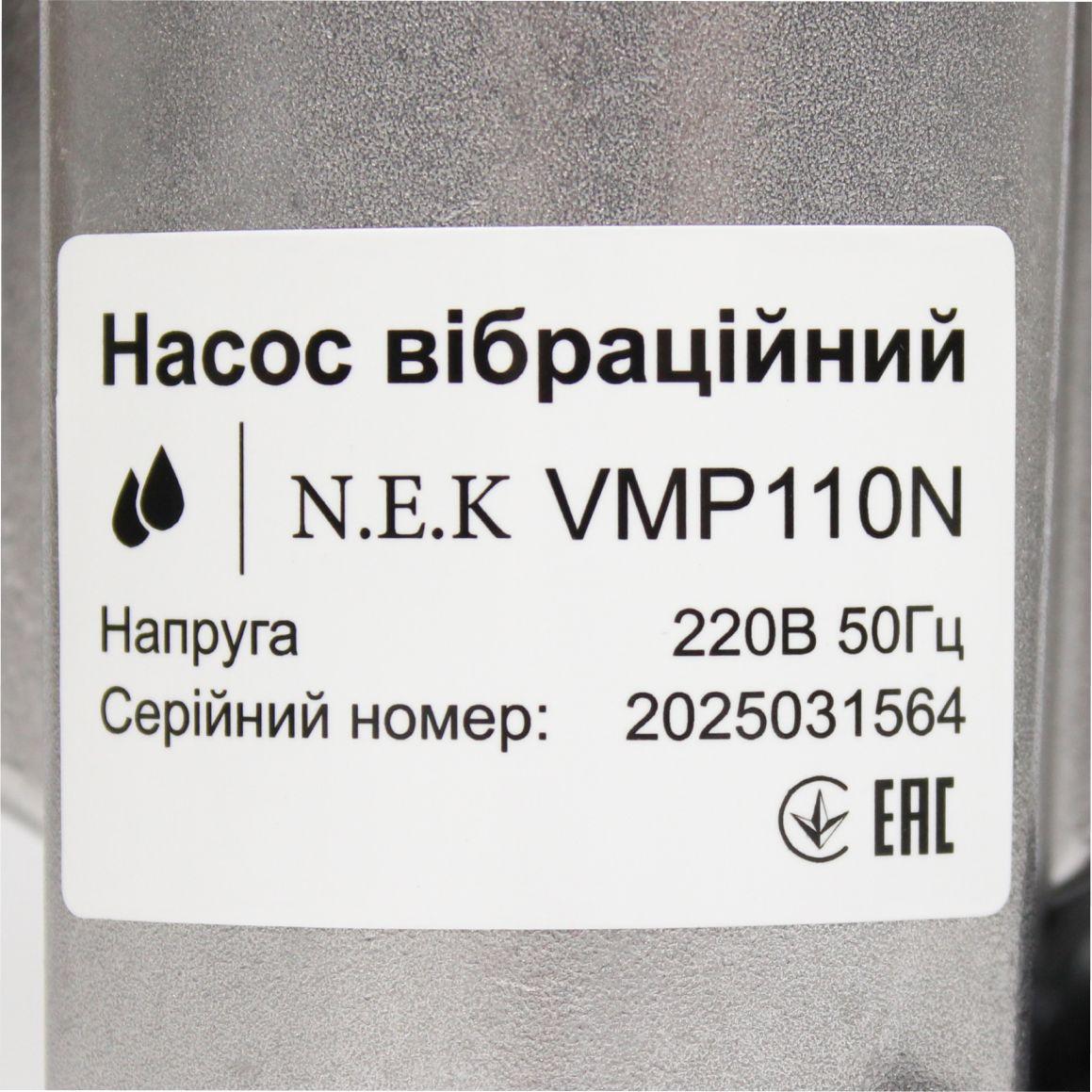 6955730590_w640_h640_vibratsionnyj-nasos-nek