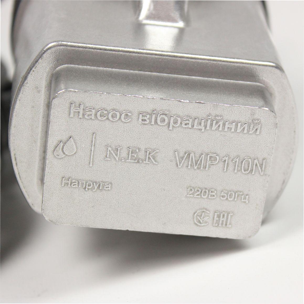 6955730592_w640_h640_vibratsionnyj-nasos-nek
