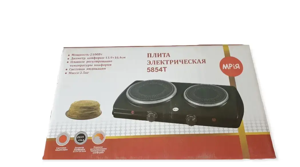 6995895959_w640_h640_elektroplita-nastolnaya-infrakrasnaya
