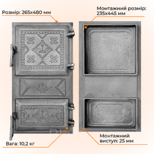 Дверка спарена Вишиванка 265×480 мм (75) Булат 9 кг