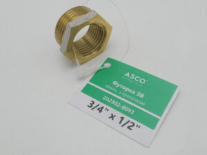 Футорка латунна 1/2″ В × 3/4″ Н (внутрішня/зовнішня)