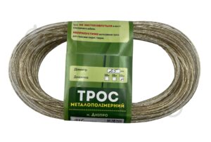 Трос металополімерний (для білизни) d 2,5 (20 м)